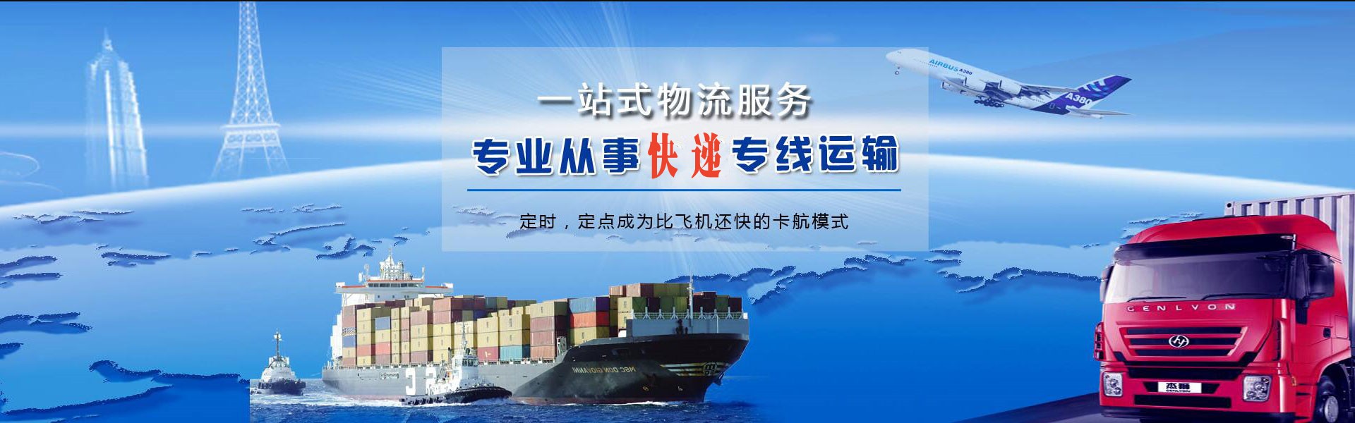 洋县到加拿大物流公司-洋县至加拿大物流专线-洋县空运到加拿大-优时通物流有限公司