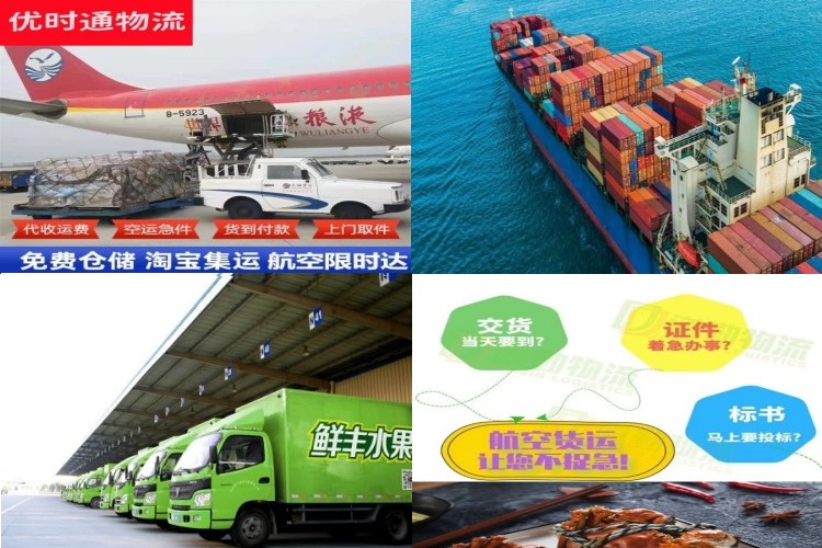 洋县到加拿大航空货运公司-洋县到加拿大物流专线